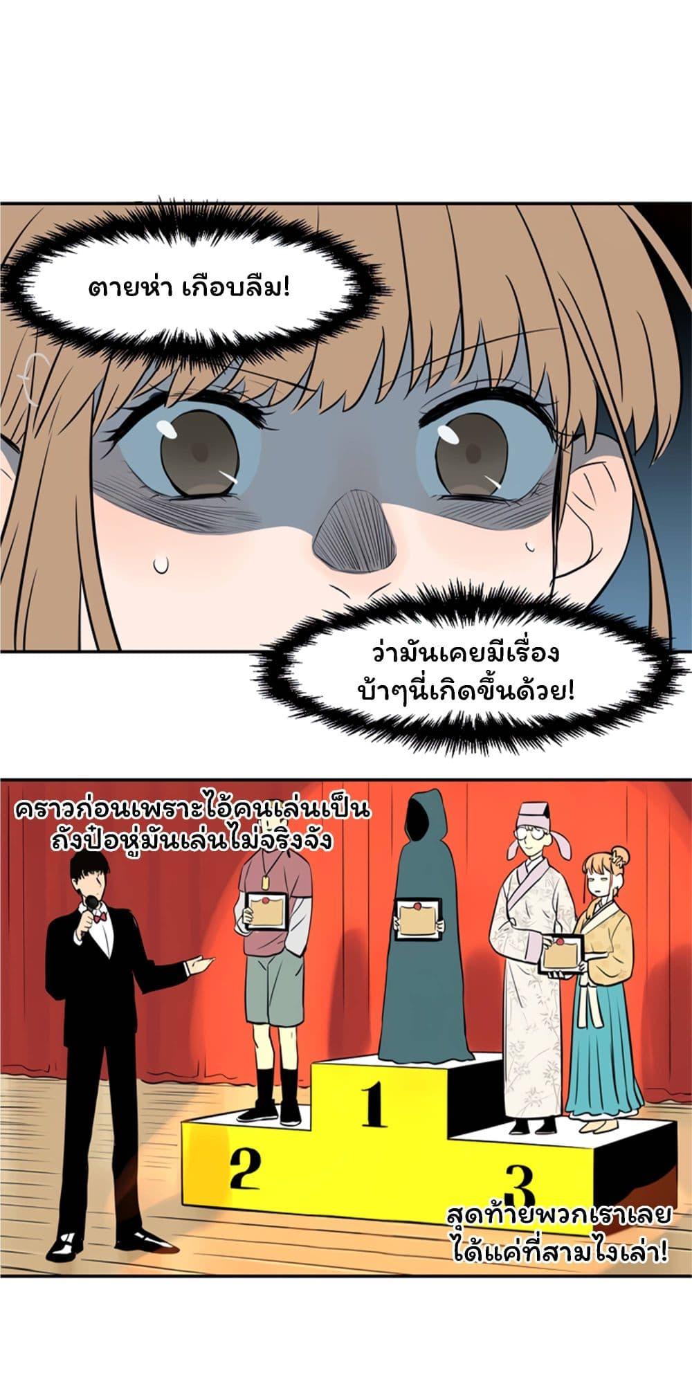Manga-lc-com อ่านมังงะ อ่านการ์ตูน ออนไลน์ ฟรี Soulmate ตอนที่ 1 2 3 4 5 6 7 8 9 10 11 12 13 14 ฟรี ไม่มีโฆษณา Manga-lc - อ่าน มังงะ อ่าน การ์ตูน ออนไลน์ อ่านมังงะ ฟรี