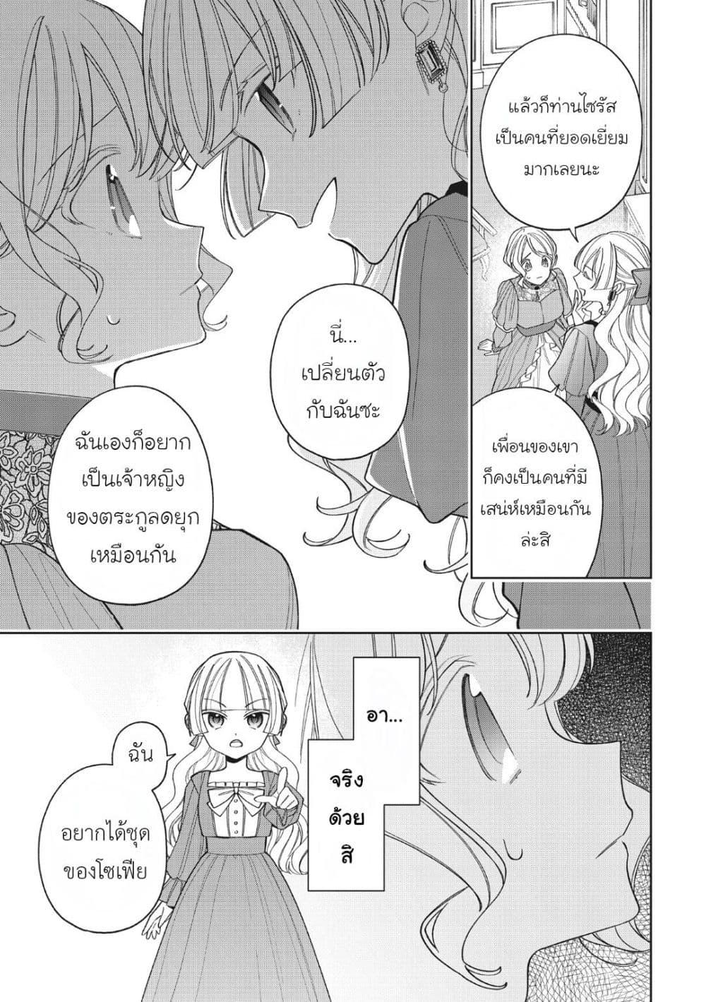 Manga-lc-com อ่านมังงะ อ่านการ์ตูน ออนไลน์ ฟรี Koushaku-ke no Aisare Nise Youjo ตอนที่ 1 2 3 4 5 6 7 8 9 10 11 12 13 14 ฟรี ไม่มีโฆษณา Manga-lc - อ่าน มังงะ อ่าน การ์ตูน ออนไลน์ อ่านมังงะ ฟรี