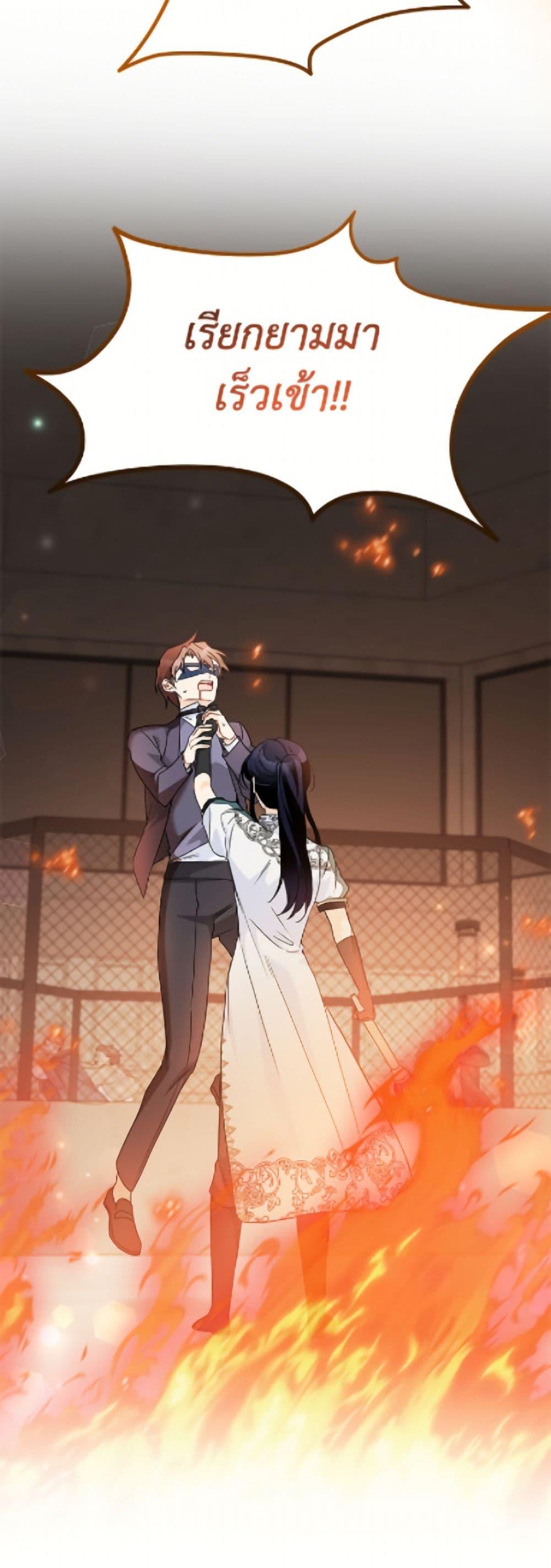 Manga-lc-com อ่านมังงะ อ่านการ์ตูน ออนไลน์ ฟรี The Symbiotic Relationship Between a Panther and a Rabbit ตอนที่ 1 2 3 4 5 6 7 8 9 10 11 12 13 14 ฟรี ไม่มีโฆษณา Manga-lc - อ่าน มังงะ อ่าน การ์ตูน ออนไลน์ อ่านมังงะ ฟรี