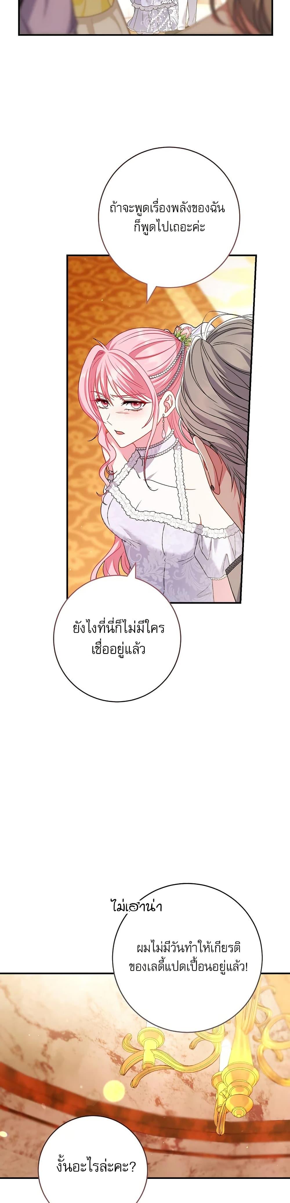 Manga-lc-com อ่านมังงะ อ่านการ์ตูน ออนไลน์ ฟรี Rather Than The Son, I’ll Take The Father ตอนที่ 1 2 3 4 5 6 7 8 9 10 11 12 13 14 ฟรี ไม่มีโฆษณา Manga-lc - อ่าน มังงะ อ่าน การ์ตูน ออนไลน์ อ่านมังงะ ฟรี