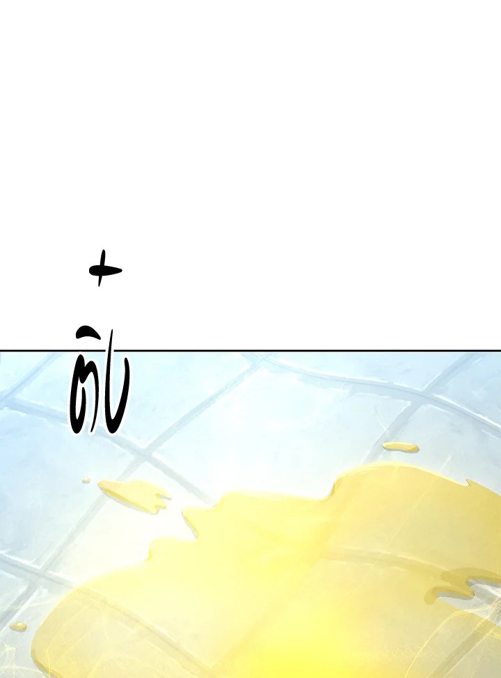 พลทหารโครงกระดูกผู้ม ตอนที่ 182 รูปที่ 80