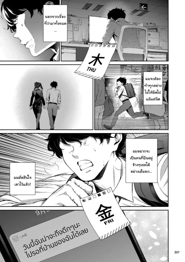 Doujin-Lc- อ่าน โดจิน มังฮวา เกาหลี ญี่ปุ่น จีน แปลไทย 1 ตอนที่ 1 2 3 4 5 6 7 8 9 10 11 12 13 14 ฟรี ไม่มีโฆษณา อ่าน โดจิน Manhwa เกาหลี ญี่ปุ่น จีน เรามีครบ คัดมาให้เน้นๆ โดจิน 18+ รับประกันความฟินโดย  Doujin Lc