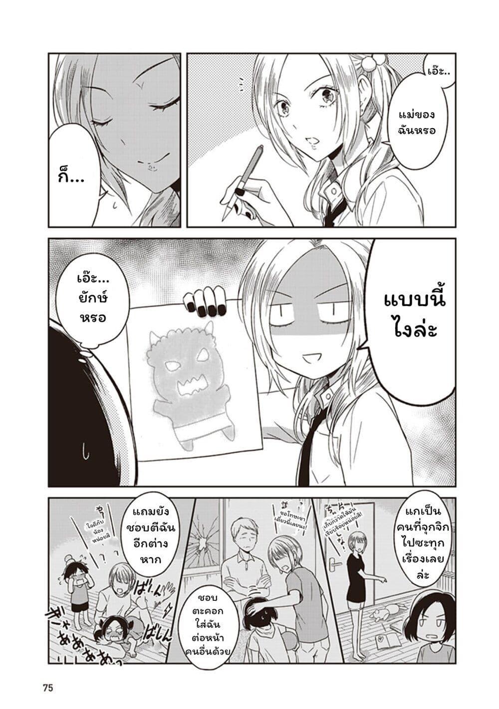 Manga-lc-com อ่านมังงะ อ่านการ์ตูน ออนไลน์ ฟรี JK to Sutego no Akachan ตอนที่ 1 2 3 4 5 6 7 8 9 10 11 12 13 14 ฟรี ไม่มีโฆษณา Manga-lc - อ่าน มังงะ อ่าน การ์ตูน ออนไลน์ อ่านมังงะ ฟรี