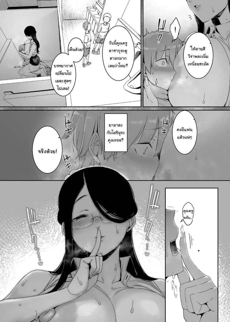 Doujin-Lc- อ่าน โดจิน มังฮวา เกาหลี ญี่ปุ่น จีน แปลไทย ถ้าเป็นคู่รักกันก็คงจะไม่เป็นไรหรอกนะ (Nakamura Regura) ตอนที่ 1 2 3 4 5 6 7 8 9 10 11 12 13 14 ฟรี ไม่มีโฆษณา อ่าน โดจิน Manhwa เกาหลี ญี่ปุ่น จีน เรามีครบ คัดมาให้เน้นๆ โดจิน 18+ รับประกันความฟินโดย  Doujin Lc