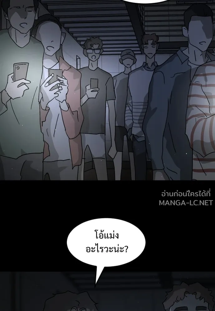 Manga-lc-com อ่านมังงะ อ่านการ์ตูน ออนไลน์ ฟรี วันดีคืนดี โซลก็ ตอนที่ 1 2 3 4 5 6 7 8 9 10 11 12 13 14 ฟรี ไม่มีโฆษณา Manga-lc - อ่าน มังงะ อ่าน การ์ตูน ออนไลน์ อ่านมังงะ ฟรี