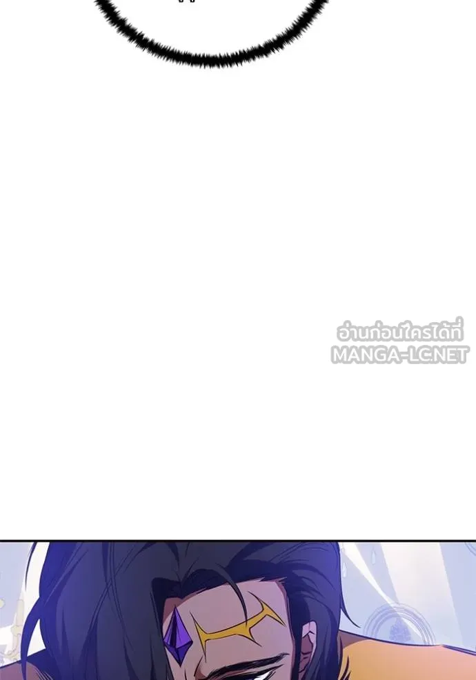 Return to Player ตอนที่ 182 รูปที่ 81