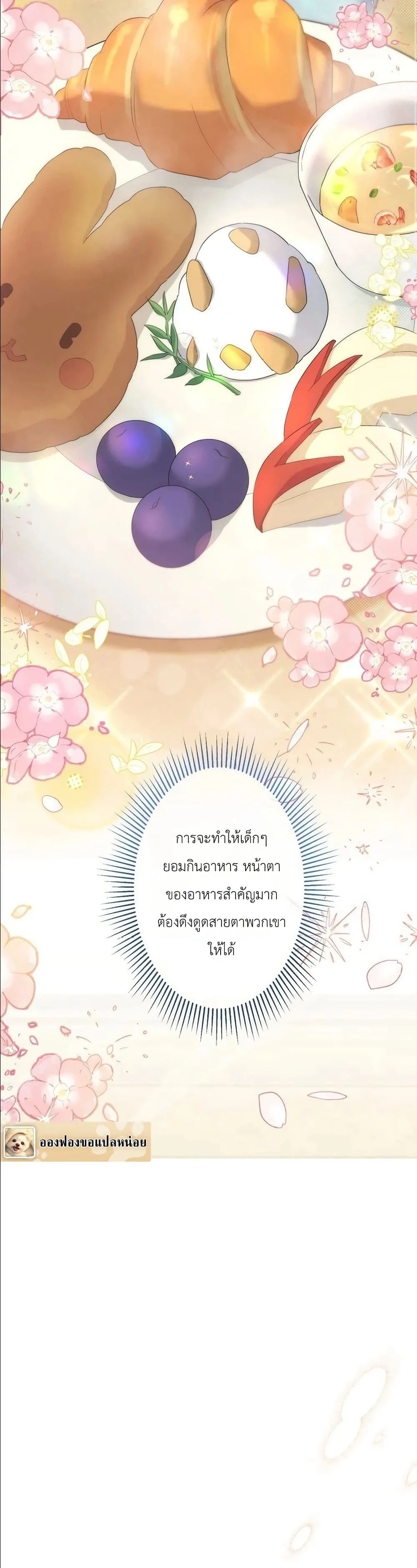 Manga-lc-com อ่านมังงะ อ่านการ์ตูน ออนไลน์ ฟรี I Possessed the Most Terrifying Stepmother in History ตอนที่ 1 2 3 4 5 6 7 8 9 10 11 12 13 14 ฟรี ไม่มีโฆษณา Manga-lc - อ่าน มังงะ อ่าน การ์ตูน ออนไลน์ อ่านมังงะ ฟรี