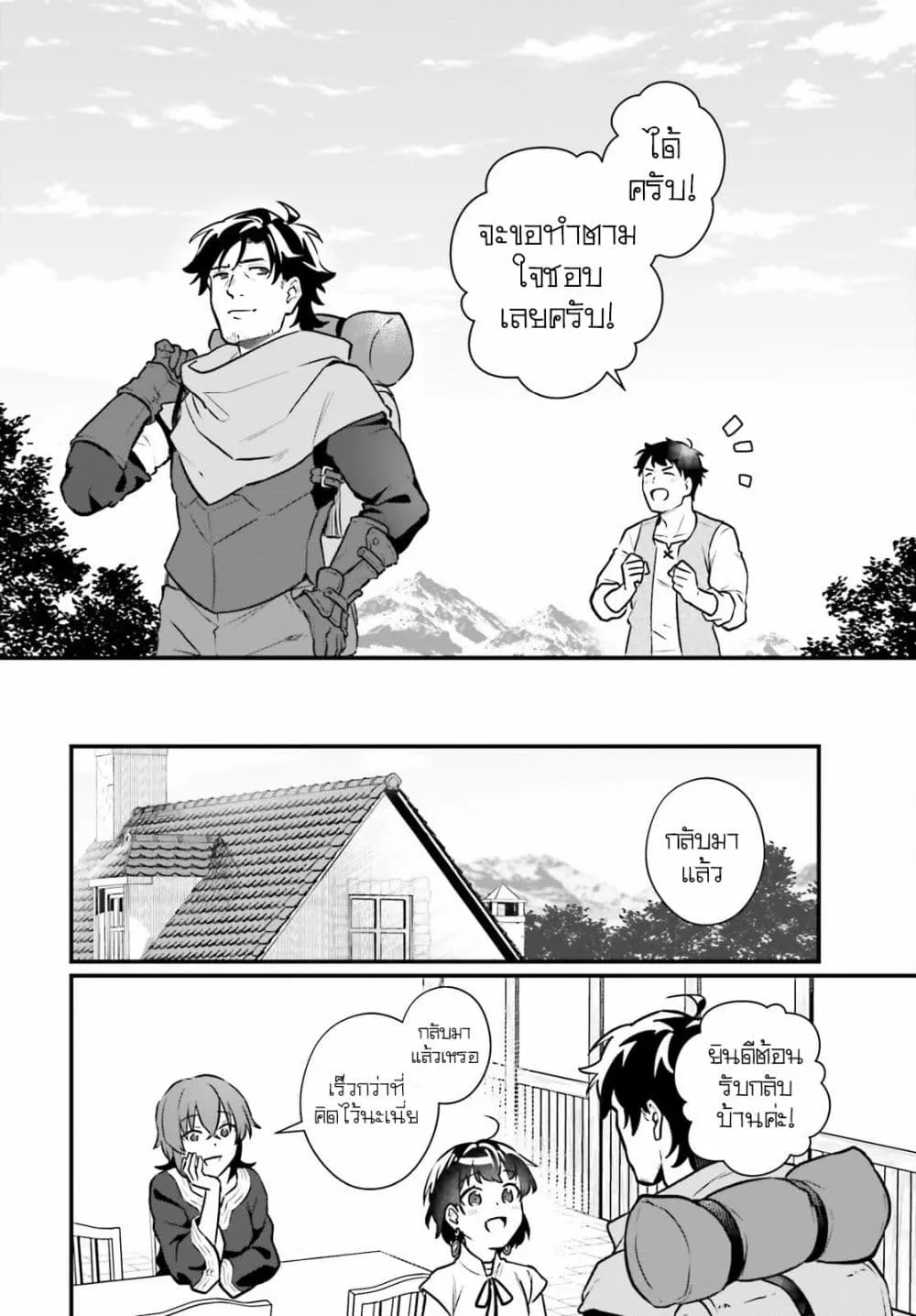 Manga-lc-com อ่านมังงะ อ่านการ์ตูน ออนไลน์ ฟรี Yopparai Touzoku, Dorei no Shoujo wo Kau ตอนที่ 1 2 3 4 5 6 7 8 9 10 11 12 13 14 ฟรี ไม่มีโฆษณา Manga-lc - อ่าน มังงะ อ่าน การ์ตูน ออนไลน์ อ่านมังงะ ฟรี