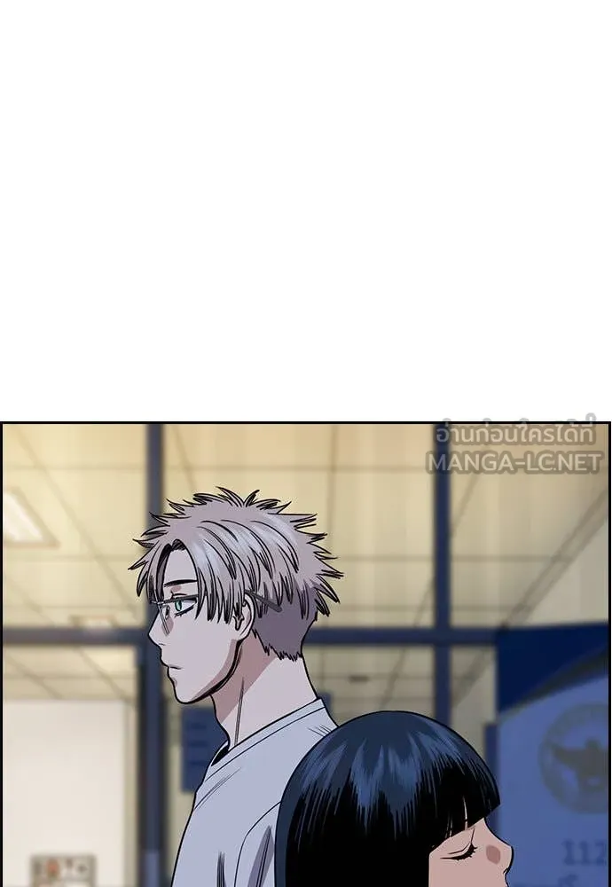 การศึกษาที่แท้ ตอนที่ 200 รูปที่ 99