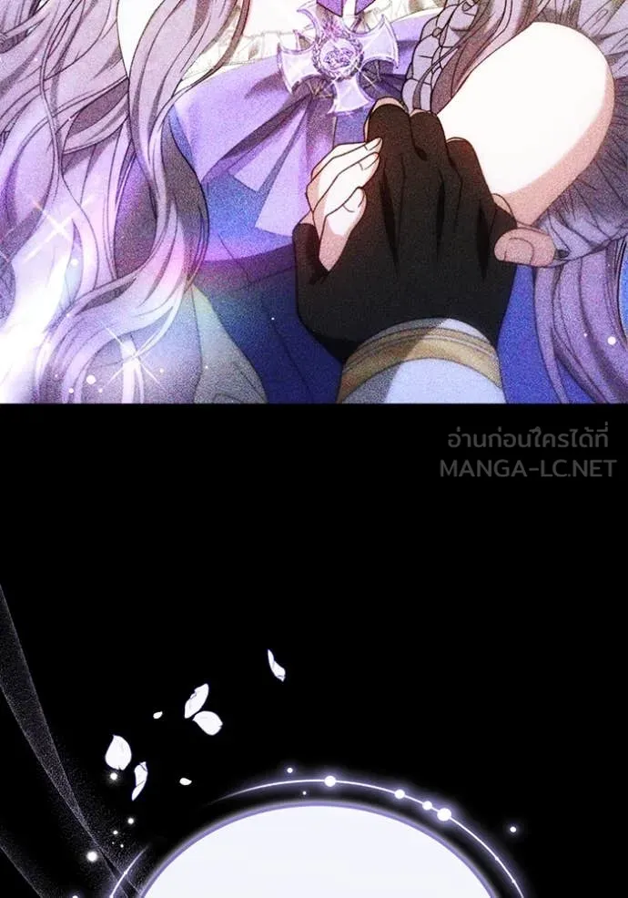 เจ้าสาวอัคนีดำ ตอนที่ 97 รูปที่ 48