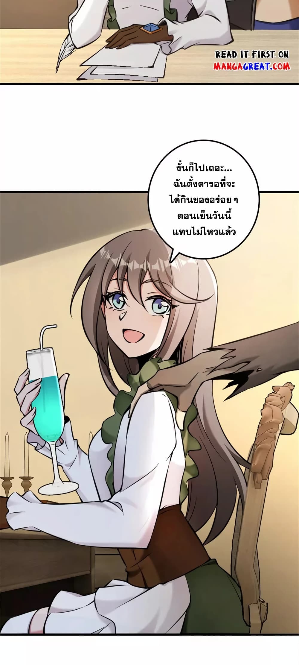 Manga-lc-com อ่านมังงะ อ่านการ์ตูน ออนไลน์ ฟรี Release That Witch ตอนที่ 1 2 3 4 5 6 7 8 9 10 11 12 13 14 ฟรี ไม่มีโฆษณา Manga-lc - อ่าน มังงะ อ่าน การ์ตูน ออนไลน์ อ่านมังงะ ฟรี