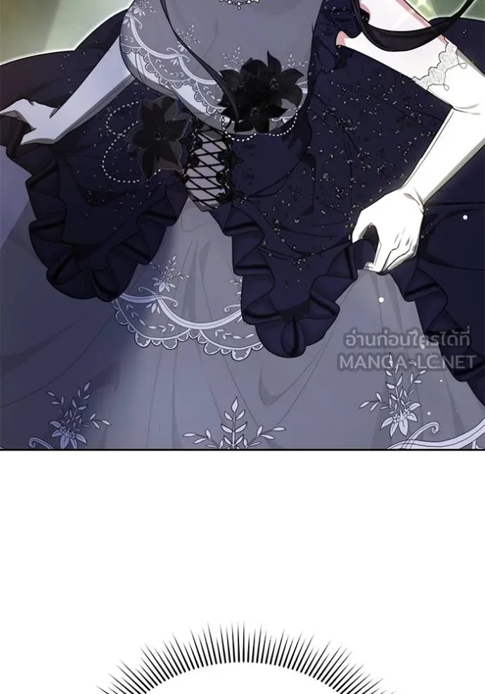 เจ้าสาวอัคนีดำ ตอนที่ 93 รูปที่ 10