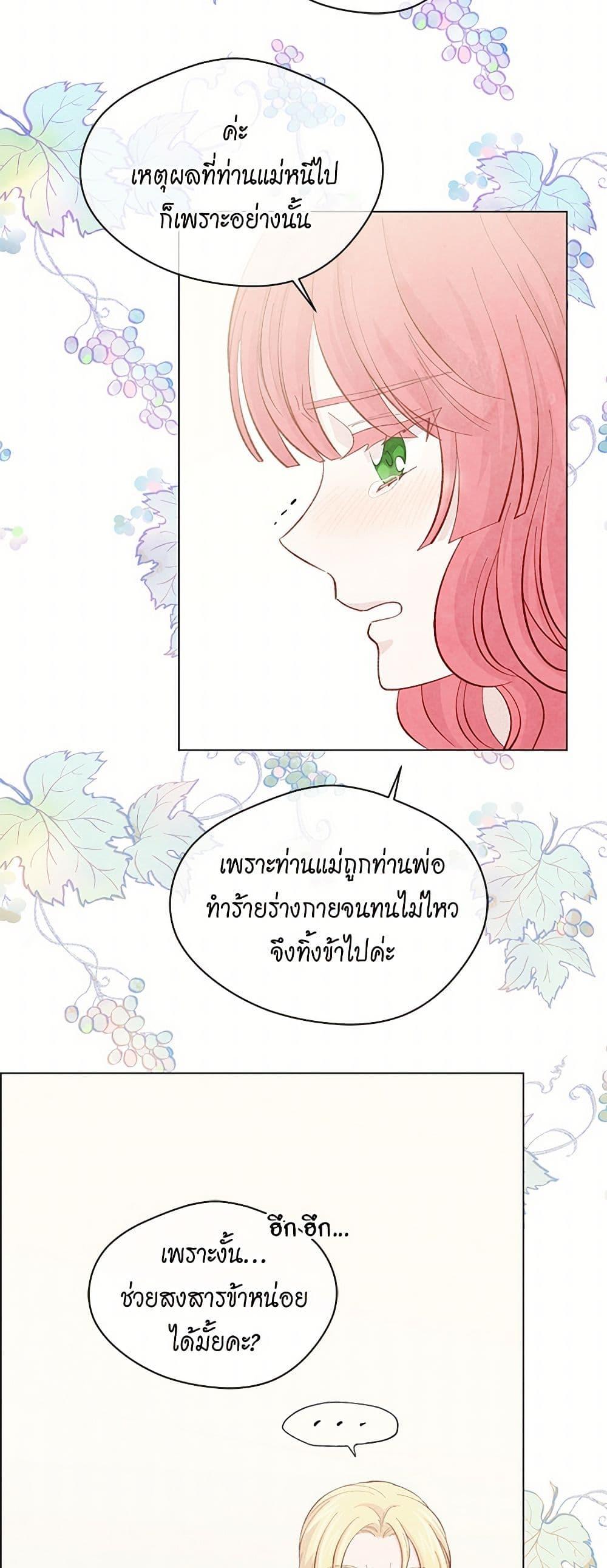 Manga-lc-com อ่านมังงะ อ่านการ์ตูน ออนไลน์ ฟรี Iris – The Lady and Her Smartphone ตอนที่ 1 2 3 4 5 6 7 8 9 10 11 12 13 14 ฟรี ไม่มีโฆษณา Manga-lc - อ่าน มังงะ อ่าน การ์ตูน ออนไลน์ อ่านมังงะ ฟรี