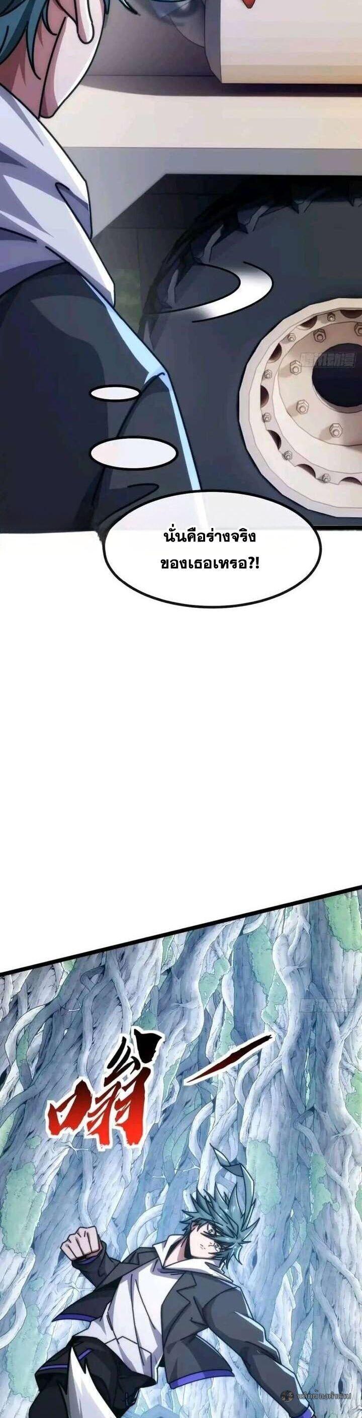 Manga-lc-com อ่านมังงะ อ่านการ์ตูน ออนไลน์ ฟรี Infinite Evolution From Zero ตอนที่ 1 2 3 4 5 6 7 8 9 10 11 12 13 14 ฟรี ไม่มีโฆษณา Manga-lc - อ่าน มังงะ อ่าน การ์ตูน ออนไลน์ อ่านมังงะ ฟรี
