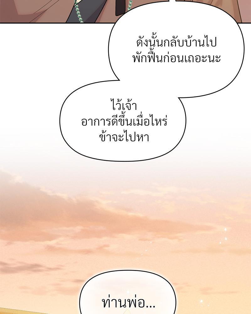 Doujin-Lc- อ่าน โดจิน มังฮวา เกาหลี ญี่ปุ่น จีน แปลไทย ดวงร้าย-ชะตารัก ตอนที่ 1 2 3 4 5 6 7 8 9 10 11 12 13 14 ฟรี ไม่มีโฆษณา อ่าน โดจิน Manhwa เกาหลี ญี่ปุ่น จีน เรามีครบ คัดมาให้เน้นๆ โดจิน 18+ รับประกันความฟินโดย  Doujin Lc