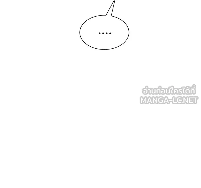 Double Click ตอนที่ 7 รูปที่ 39