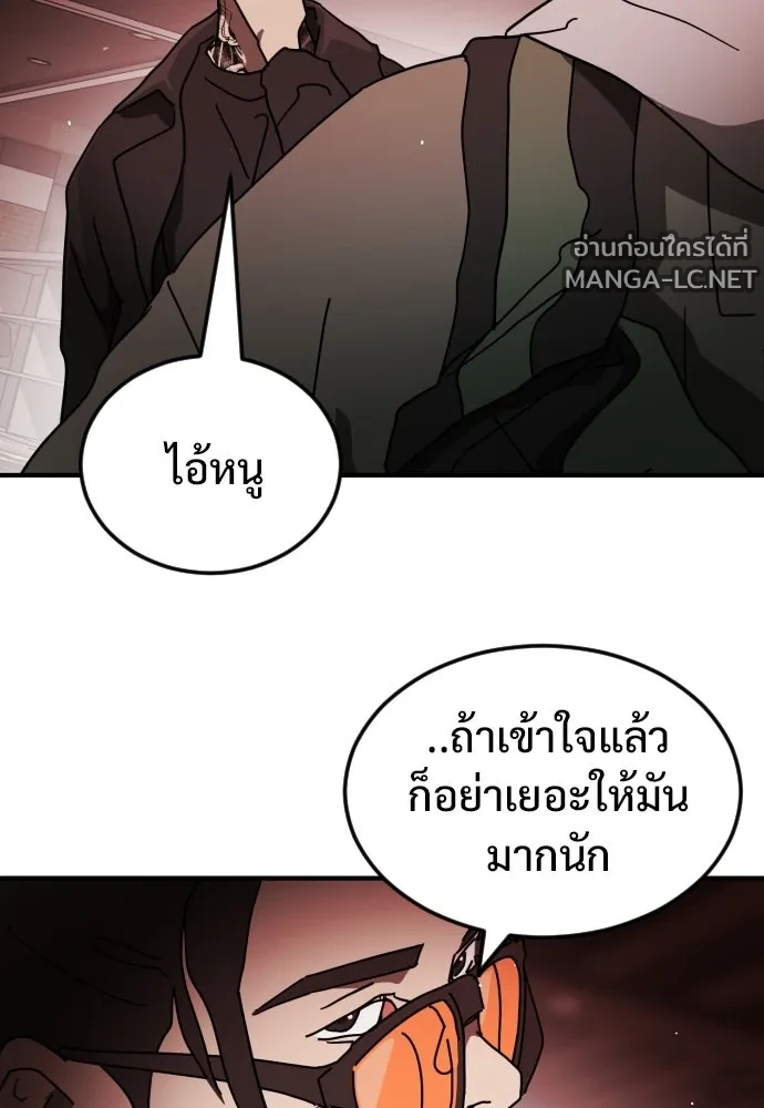 Manga-lc-com อ่านมังงะ อ่านการ์ตูน ออนไลน์ ฟรี วันดีคืนดี โซลก็ ตอนที่ 1 2 3 4 5 6 7 8 9 10 11 12 13 14 ฟรี ไม่มีโฆษณา Manga-lc - อ่าน มังงะ อ่าน การ์ตูน ออนไลน์ อ่านมังงะ ฟรี