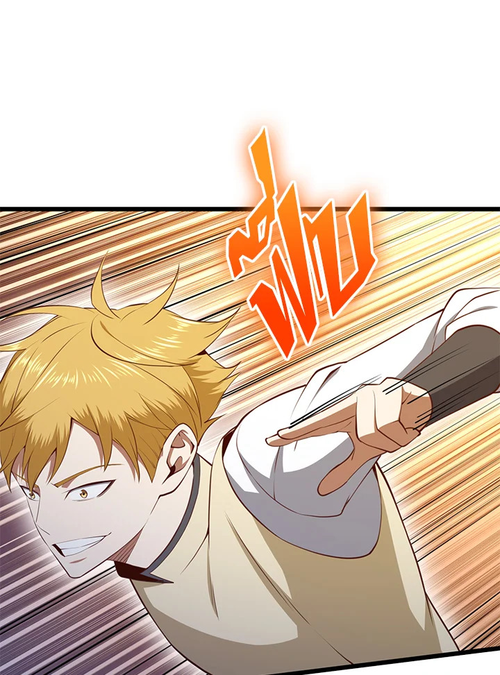 Manga-lc-com อ่านมังงะ อ่านการ์ตูน ออนไลน์ ฟรี The Lord of Coins ตอนที่ 1 2 3 4 5 6 7 8 9 10 11 12 13 14 ฟรี ไม่มีโฆษณา Manga-lc - อ่าน มังงะ อ่าน การ์ตูน ออนไลน์ อ่านมังงะ ฟรี