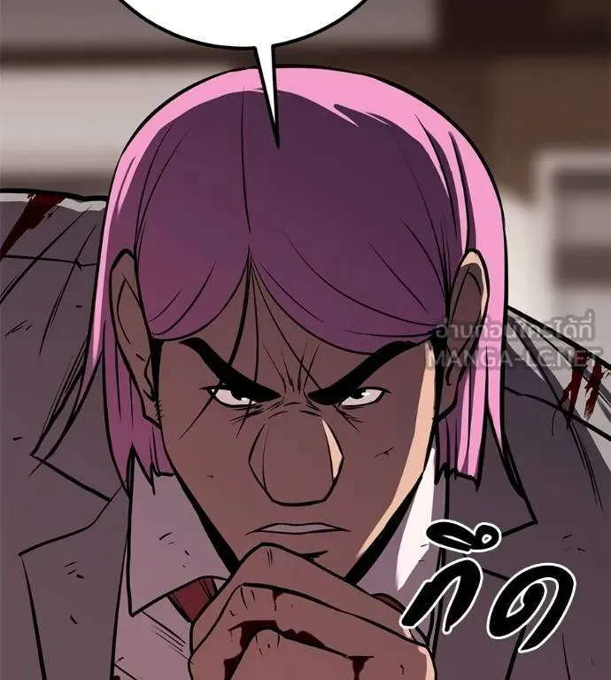 เรียกฉันว่าพระเจ้า ตอนที่ 27 รูปที่ 72