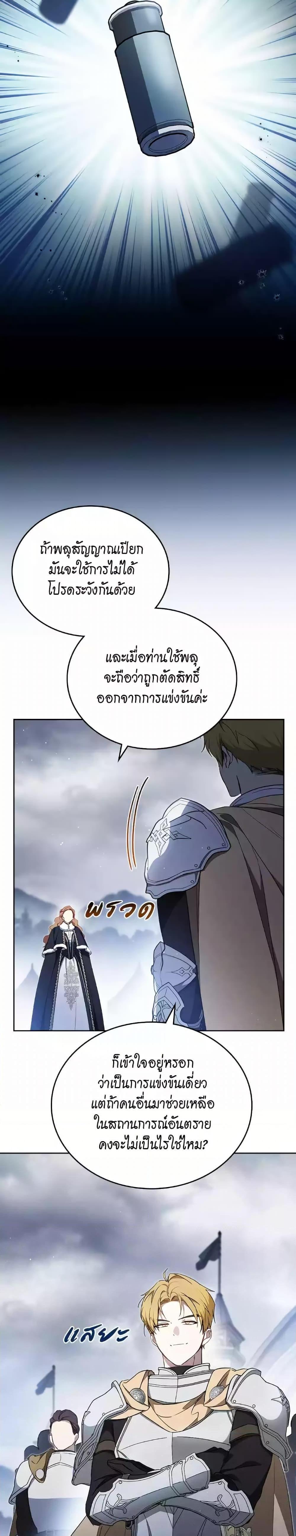 Manga-lc-com อ่านมังงะ อ่านการ์ตูน ออนไลน์ ฟรี In This Life, I Will Be the Lord ตอนที่ 1 2 3 4 5 6 7 8 9 10 11 12 13 14 ฟรี ไม่มีโฆษณา Manga-lc - อ่าน มังงะ อ่าน การ์ตูน ออนไลน์ อ่านมังงะ ฟรี
