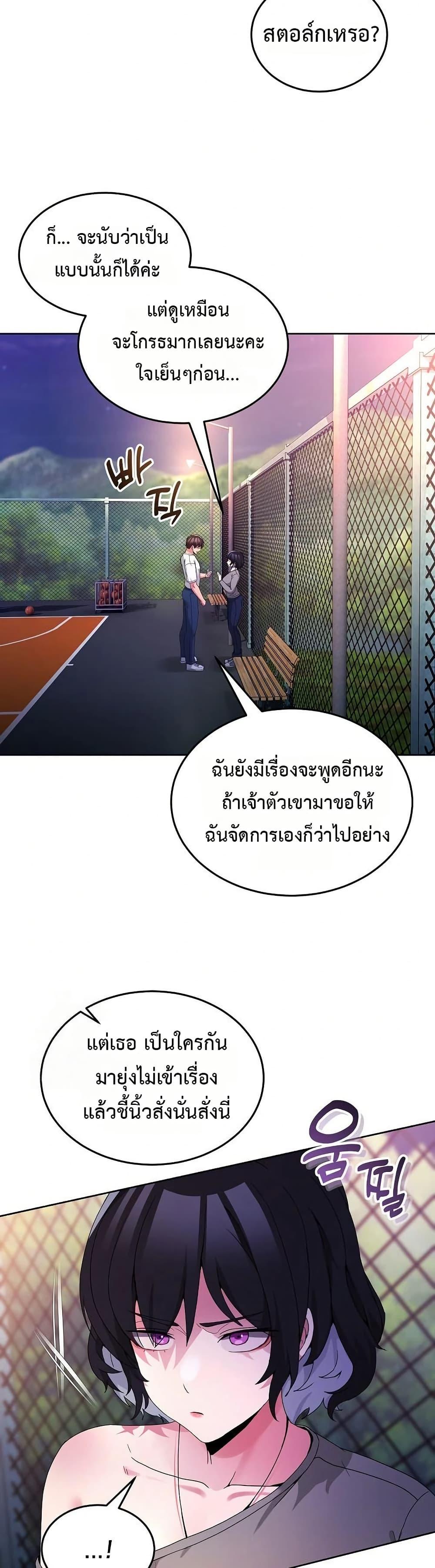 Doujin-Lc- อ่าน โดจิน มังฮวา เกาหลี ญี่ปุ่น จีน แปลไทย No Men Allowed ตอนที่ 1 2 3 4 5 6 7 8 9 10 11 12 13 14 ฟรี ไม่มีโฆษณา อ่าน โดจิน Manhwa เกาหลี ญี่ปุ่น จีน เรามีครบ คัดมาให้เน้นๆ โดจิน 18+ รับประกันความฟินโดย  Doujin Lc