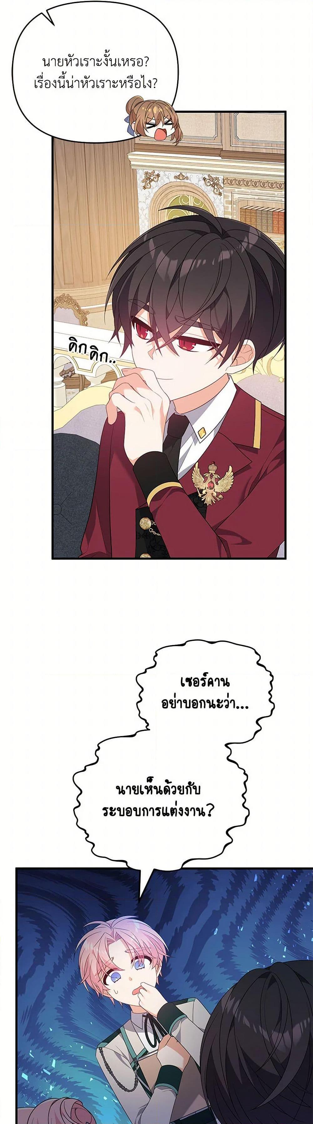 Manga-lc-com อ่านมังงะ อ่านการ์ตูน ออนไลน์ ฟรี I Will Seduce the Male Lead for My Older Brother ตอนที่ 1 2 3 4 5 6 7 8 9 10 11 12 13 14 ฟรี ไม่มีโฆษณา Manga-lc - อ่าน มังงะ อ่าน การ์ตูน ออนไลน์ อ่านมังงะ ฟรี