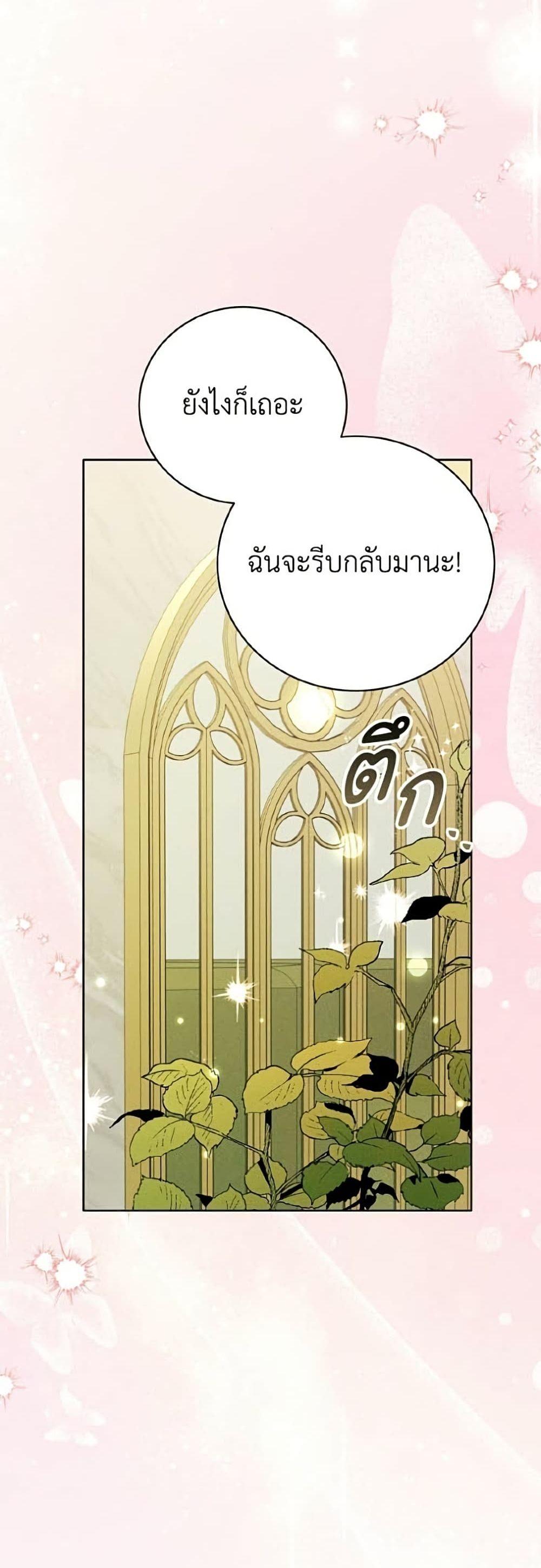 Manga-lc-com อ่านมังงะ อ่านการ์ตูน ออนไลน์ ฟรี I Will Protect My Tyrant Dad! ตอนที่ 1 2 3 4 5 6 7 8 9 10 11 12 13 14 ฟรี ไม่มีโฆษณา Manga-lc - อ่าน มังงะ อ่าน การ์ตูน ออนไลน์ อ่านมังงะ ฟรี