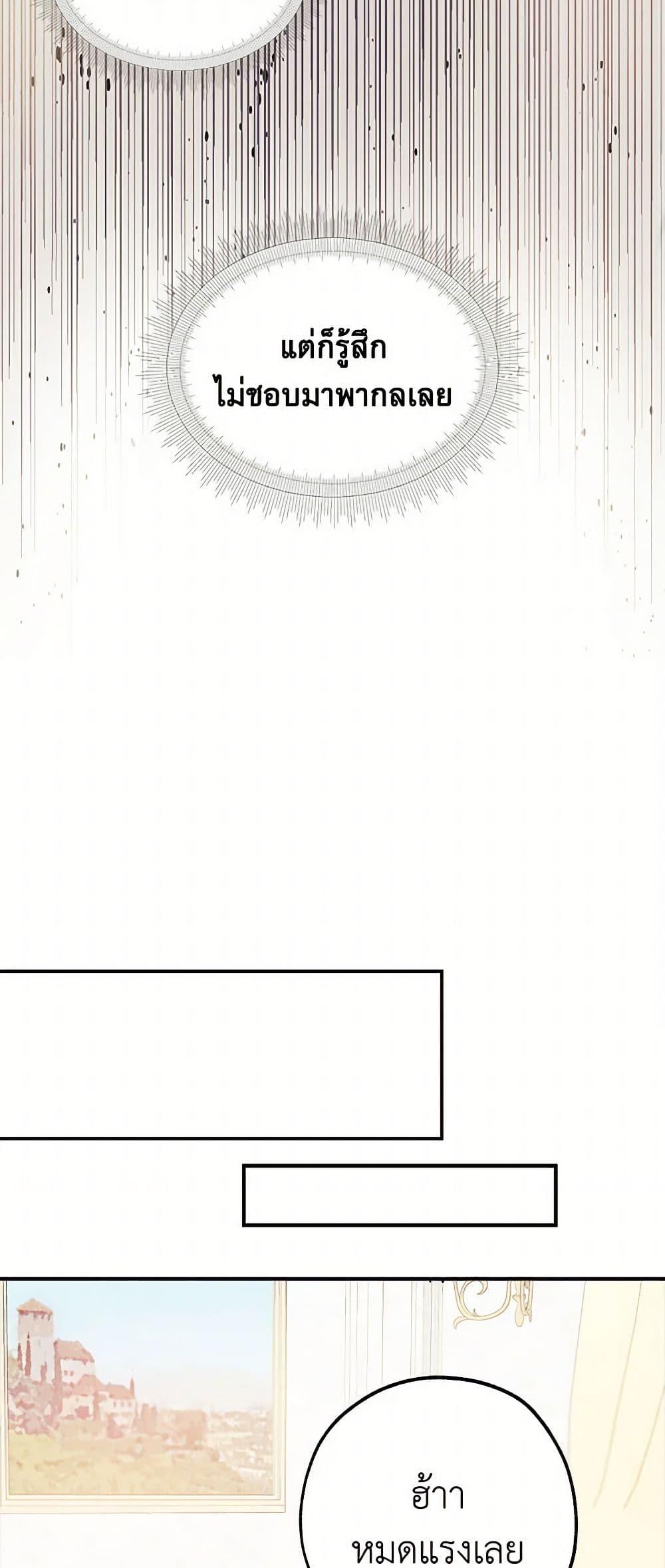 Manga-lc-com อ่านมังงะ อ่านการ์ตูน ออนไลน์ ฟรี The Princess’s Doll Shop ตอนที่ 1 2 3 4 5 6 7 8 9 10 11 12 13 14 ฟรี ไม่มีโฆษณา Manga-lc - อ่าน มังงะ อ่าน การ์ตูน ออนไลน์ อ่านมังงะ ฟรี