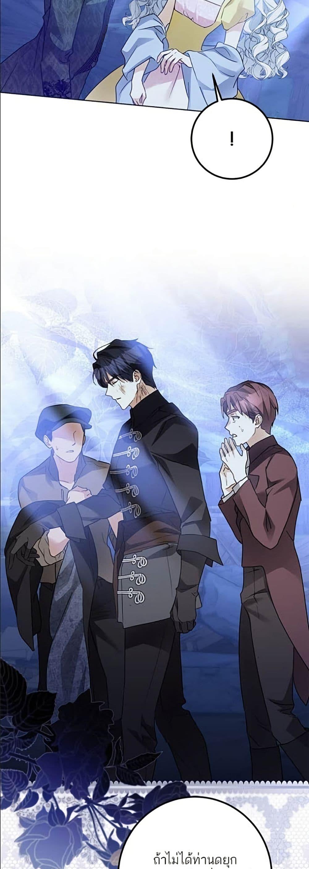 Manga-lc-com อ่านมังงะ อ่านการ์ตูน ออนไลน์ ฟรี Became the Duke’s Male Servant ตอนที่ 1 2 3 4 5 6 7 8 9 10 11 12 13 14 ฟรี ไม่มีโฆษณา Manga-lc - อ่าน มังงะ อ่าน การ์ตูน ออนไลน์ อ่านมังงะ ฟรี