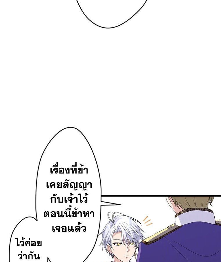 Manga-lc-com อ่านมังงะ อ่านการ์ตูน ออนไลน์ ฟรี The Legendary Assassin Reincarnated as the Beloved Youngest Daughter of a Royal Family ตอนที่ 1 2 3 4 5 6 7 8 9 10 11 12 13 14 ฟรี ไม่มีโฆษณา Manga-lc - อ่าน มังงะ อ่าน การ์ตูน ออนไลน์ อ่านมังงะ ฟรี