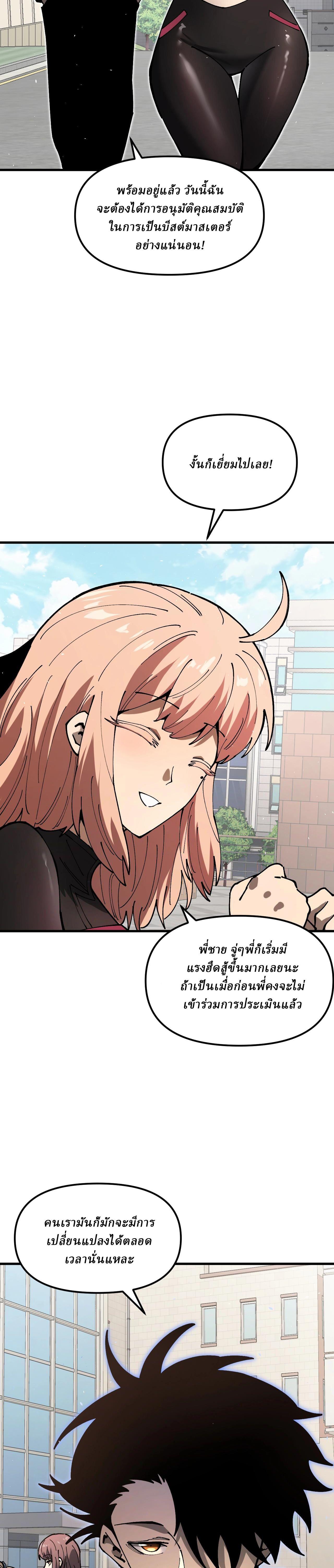 Manga-lc-com อ่านมังงะ อ่านการ์ตูน ออนไลน์ ฟรี Global Beast Tamer I Can See the Path of Evolution ตอนที่ 1 2 3 4 5 6 7 8 9 10 11 12 13 14 ฟรี ไม่มีโฆษณา Manga-lc - อ่าน มังงะ อ่าน การ์ตูน ออนไลน์ อ่านมังงะ ฟรี