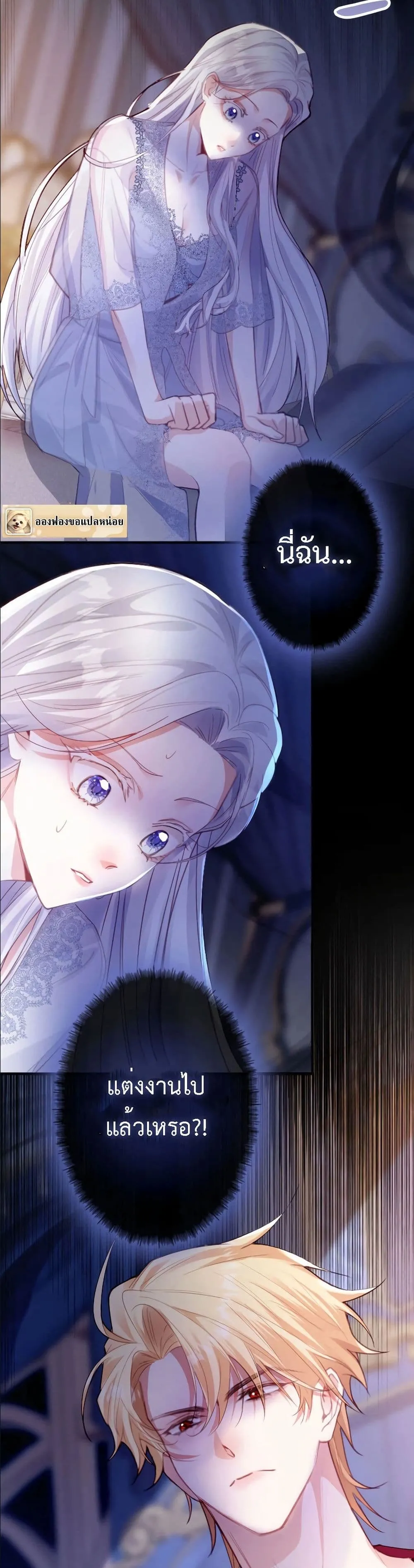 Manga-lc-com อ่านมังงะ อ่านการ์ตูน ออนไลน์ ฟรี I’m a Contract Stepmother, but the Tyrant Is Way Too Overpro ตอนที่ 1 2 3 4 5 6 7 8 9 10 11 12 13 14 ฟรี ไม่มีโฆษณา Manga-lc - อ่าน มังงะ อ่าน การ์ตูน ออนไลน์ อ่านมังงะ ฟรี