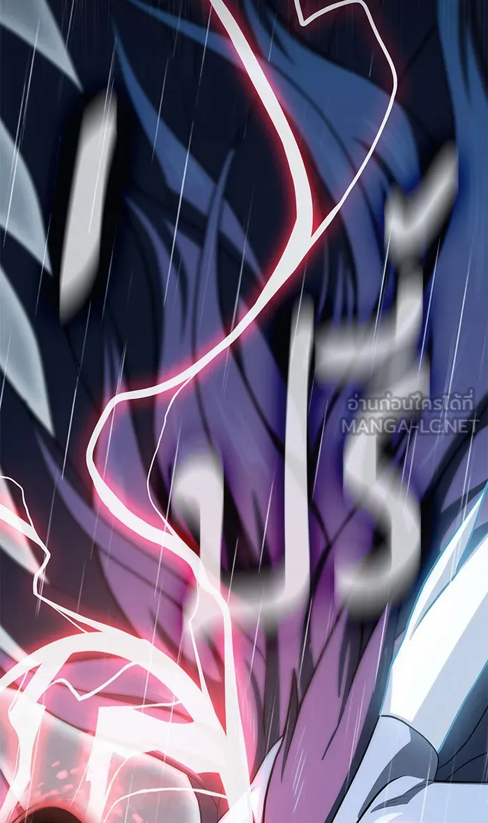ผู้เล่นขั้นเทพแห่งหอคอยฝึกสอน ตอนที่ 103 รูปที่ 105