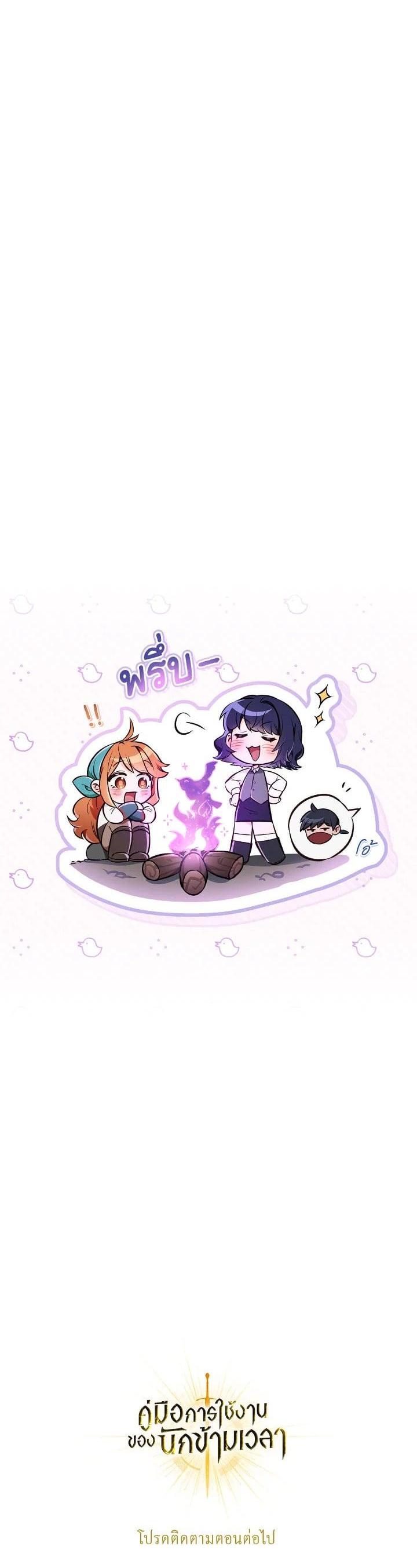 Manga-lc-com อ่านมังงะ อ่านการ์ตูน ออนไลน์ ฟรี Regressor Instruction Manual ตอนที่ 1 2 3 4 5 6 7 8 9 10 11 12 13 14 ฟรี ไม่มีโฆษณา Manga-lc - อ่าน มังงะ อ่าน การ์ตูน ออนไลน์ อ่านมังงะ ฟรี