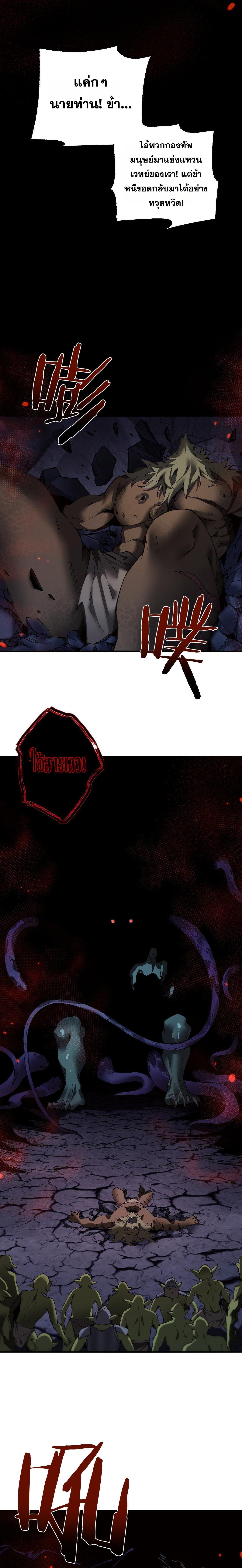 Manga-lc-com อ่านมังงะ อ่านการ์ตูน ออนไลน์ ฟรี From Goblin to Goblin God ตอนที่ 1 2 3 4 5 6 7 8 9 10 11 12 13 14 ฟรี ไม่มีโฆษณา Manga-lc - อ่าน มังงะ อ่าน การ์ตูน ออนไลน์ อ่านมังงะ ฟรี