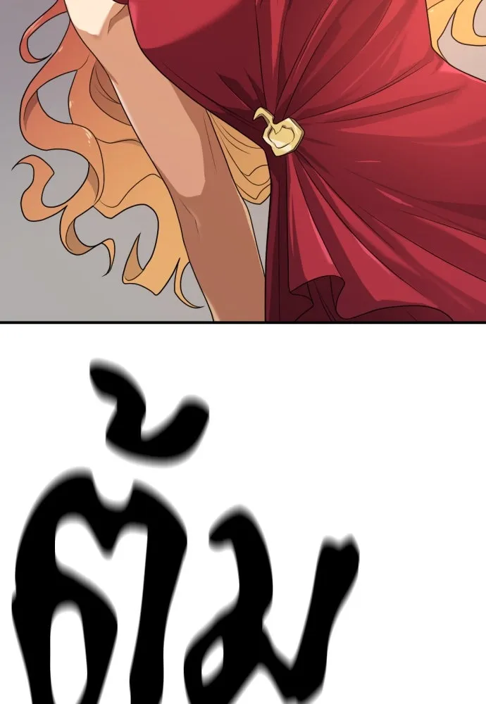 ยอดสถาปนิกผู้พิทักษ์อาณาจักร ตอนที่ 188 รูปที่ 34