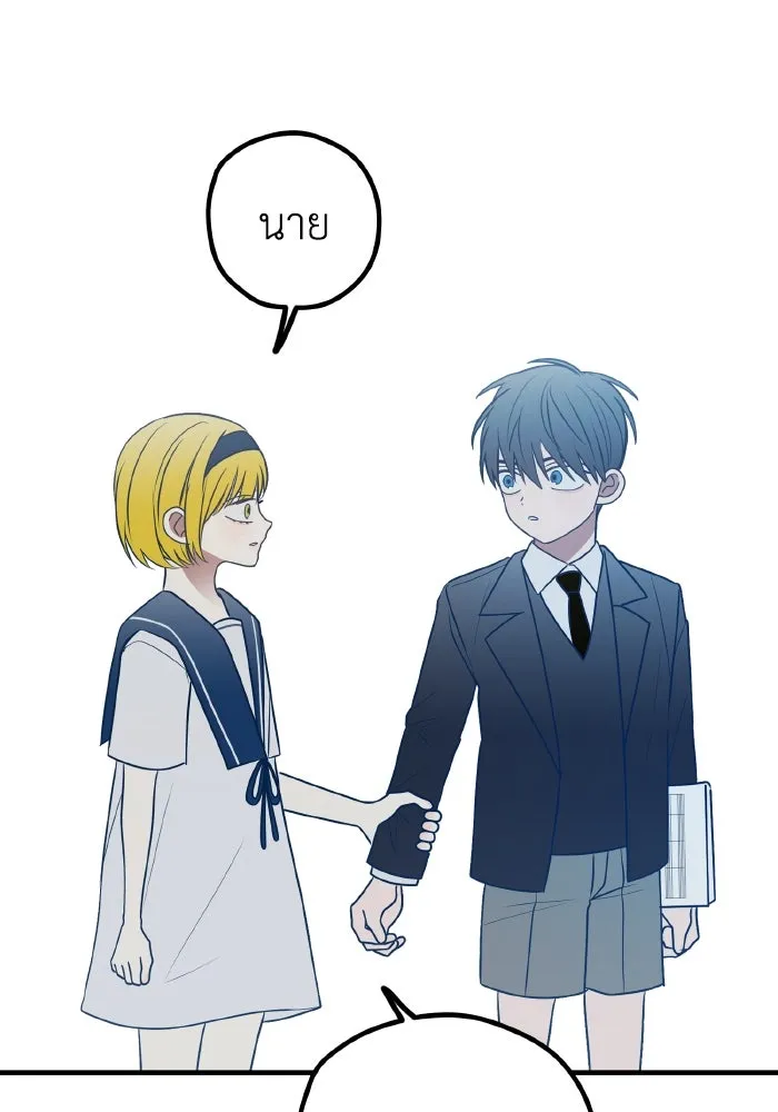 รักนี้ไม่มีรีไซเคิล ตอนที่ 77 รูปที่ 131