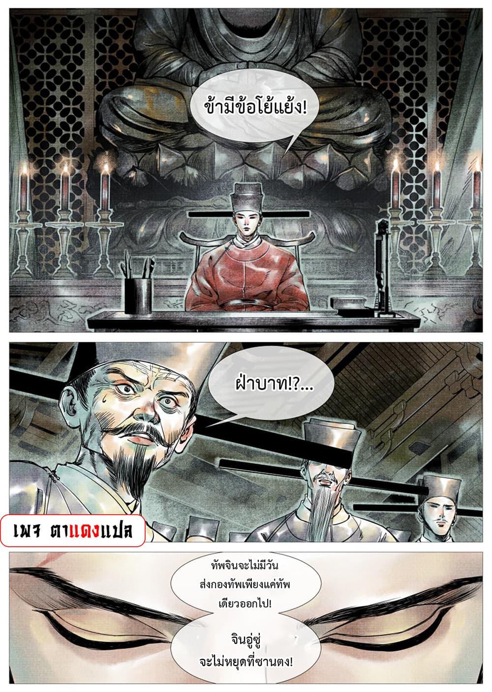 Manga-lc-com อ่านมังงะ อ่านการ์ตูน ออนไลน์ ฟรี Shao Song ตอนที่ 1 2 3 4 5 6 7 8 9 10 11 12 13 14 ฟรี ไม่มีโฆษณา Manga-lc - อ่าน มังงะ อ่าน การ์ตูน ออนไลน์ อ่านมังงะ ฟรี