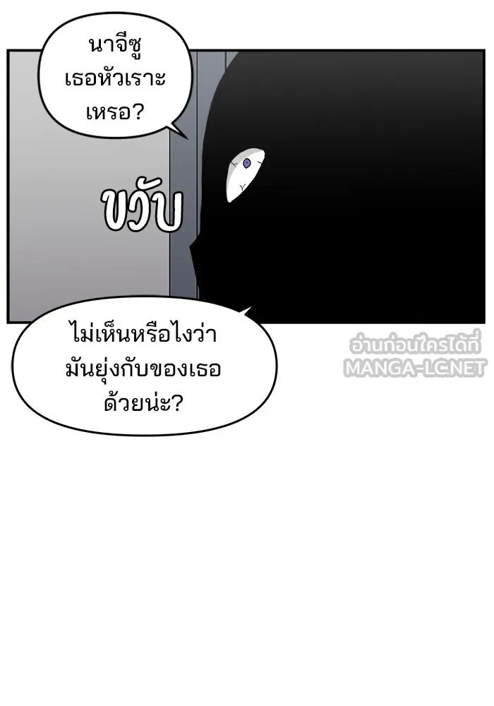 ห้องเรียนสาวแสบ ตอนที่ 31 รูปที่ 18