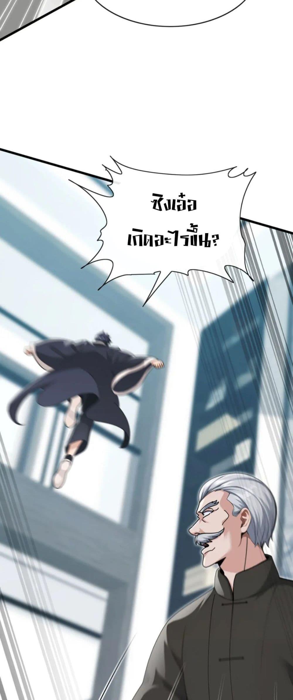 Manga-lc-com อ่านมังงะ อ่านการ์ตูน ออนไลน์ ฟรี The Big Boss Comes Down the Mountain Starting as a Male Secretary ตอนที่ 1 2 3 4 5 6 7 8 9 10 11 12 13 14 ฟรี ไม่มีโฆษณา Manga-lc - อ่าน มังงะ อ่าน การ์ตูน ออนไลน์ อ่านมังงะ ฟรี