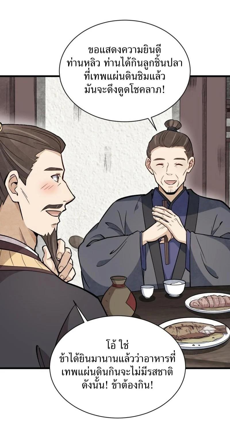 Manga-lc-com อ่านมังงะ อ่านการ์ตูน ออนไลน์ ฟรี Lan Ke Qi Yuan ตอนที่ 1 2 3 4 5 6 7 8 9 10 11 12 13 14 ฟรี ไม่มีโฆษณา Manga-lc - อ่าน มังงะ อ่าน การ์ตูน ออนไลน์ อ่านมังงะ ฟรี