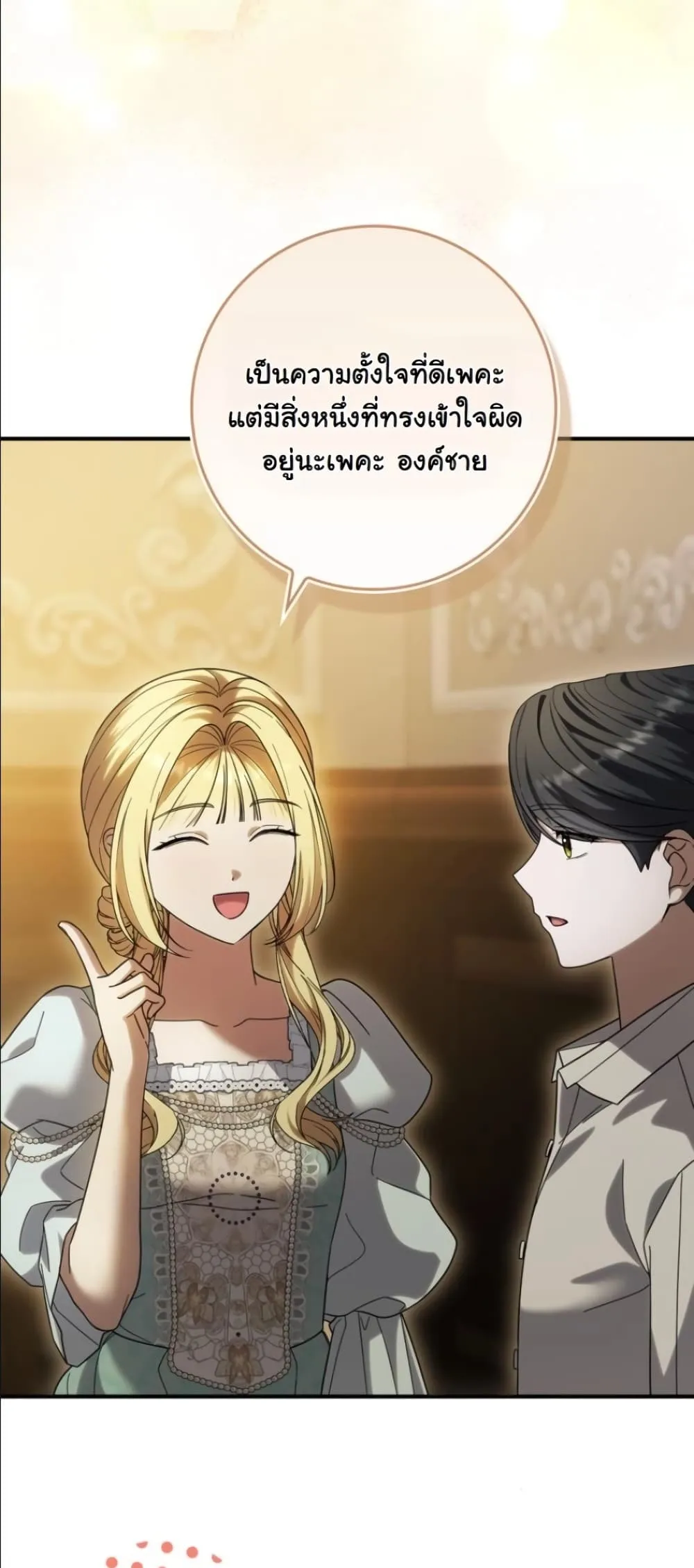 Manga-lc-com อ่านมังงะ อ่านการ์ตูน ออนไลน์ ฟรี I Bought the Villains With Money ตอนที่ 1 2 3 4 5 6 7 8 9 10 11 12 13 14 ฟรี ไม่มีโฆษณา Manga-lc - อ่าน มังงะ อ่าน การ์ตูน ออนไลน์ อ่านมังงะ ฟรี