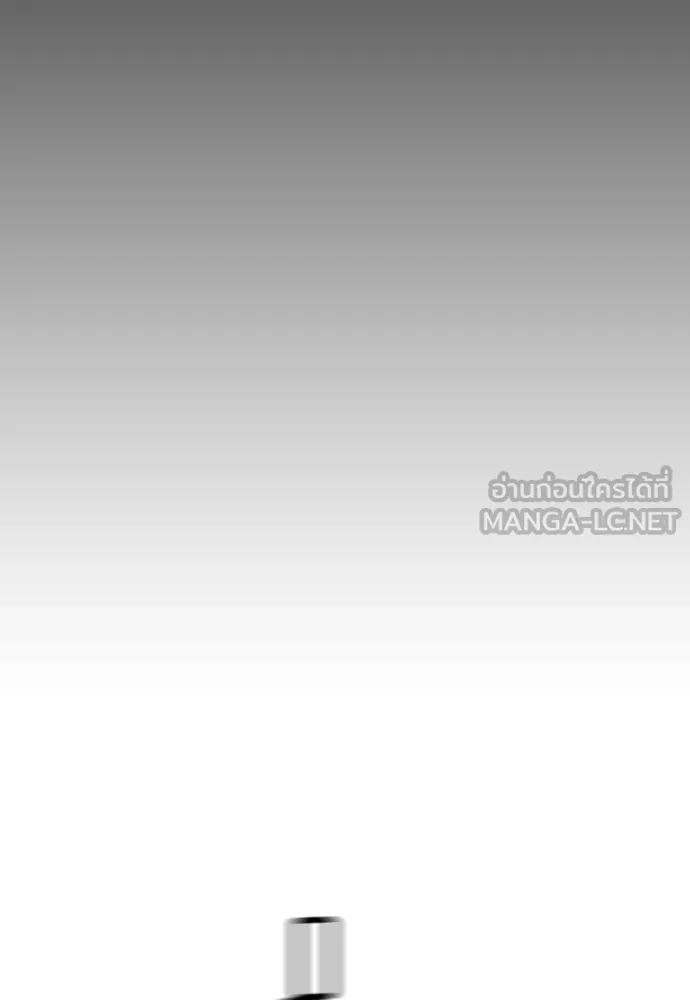 King Game ตอนที่ 69 ฮวังมูเจ (3) รูปที่ 87
