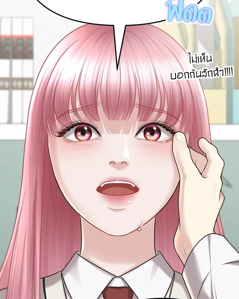 จ้า แม่คนสวย ตอนที่ 4 รูปที่ 116