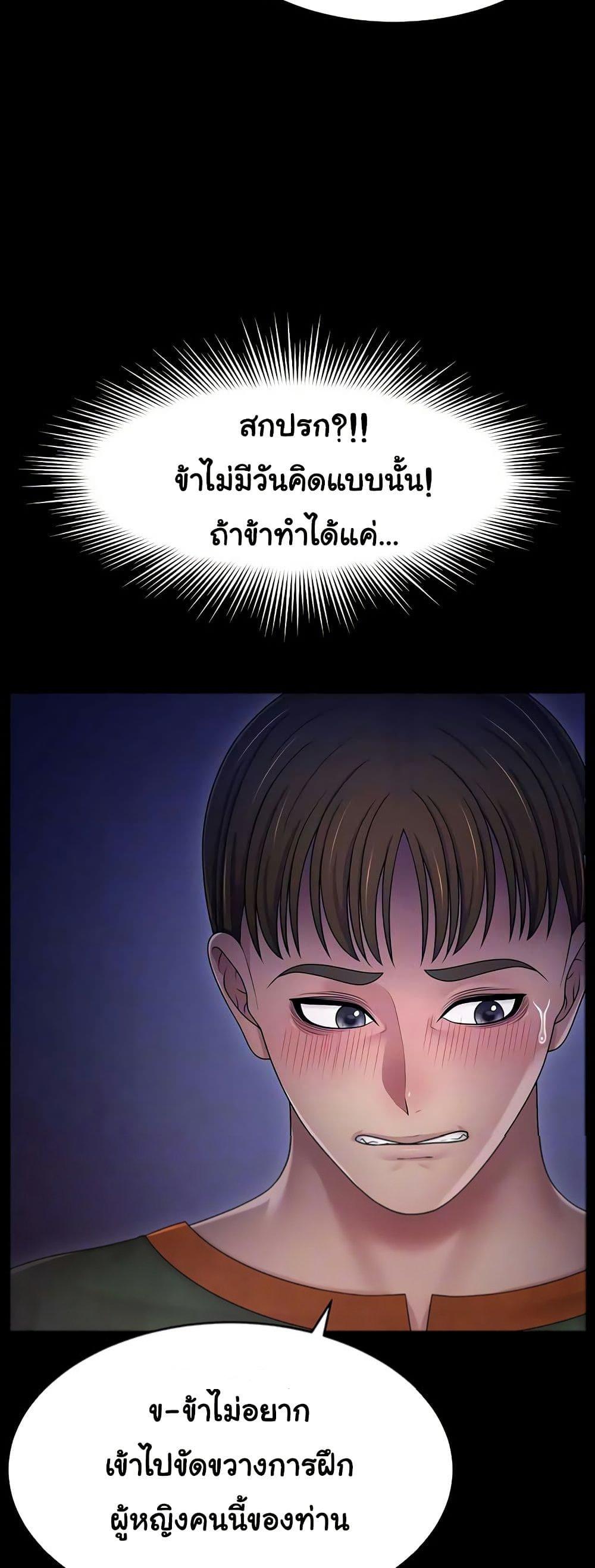 Doujin-Lc- อ่าน โดจิน มังฮวา เกาหลี ญี่ปุ่น จีน แปลไทย Ero The Princess Submits ตอนที่ 1 2 3 4 5 6 7 8 9 10 11 12 13 14 ฟรี ไม่มีโฆษณา อ่าน โดจิน Manhwa เกาหลี ญี่ปุ่น จีน เรามีครบ คัดมาให้เน้นๆ โดจิน 18+ รับประกันความฟินโดย  Doujin Lc