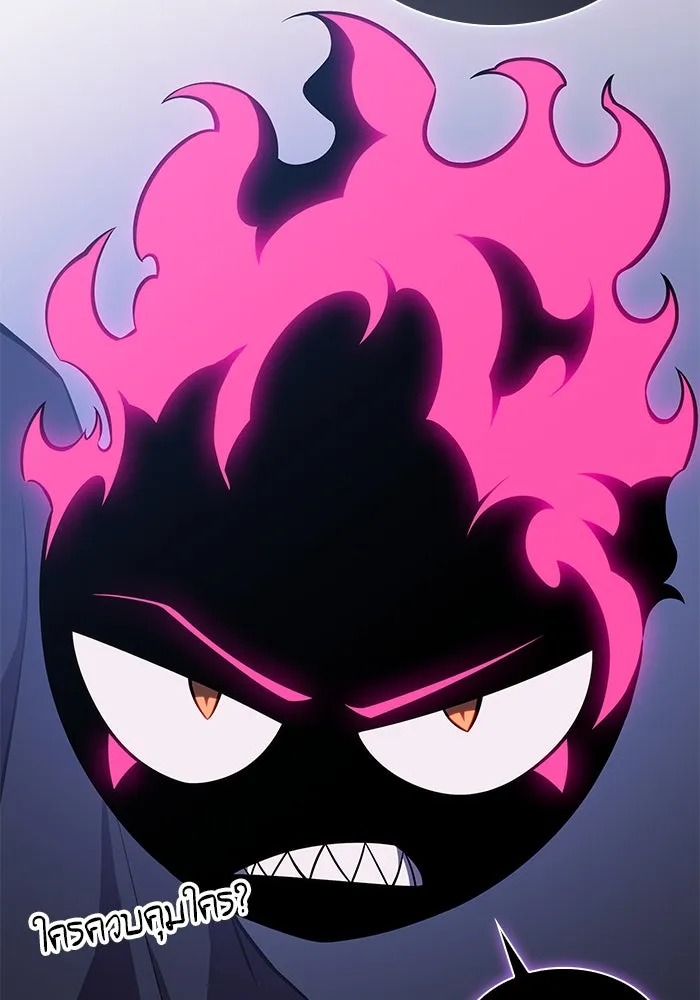 ลูกชายคนเล็กของดยุกคือมือสังหาร ตอนที่ 19 รูปที่ 40