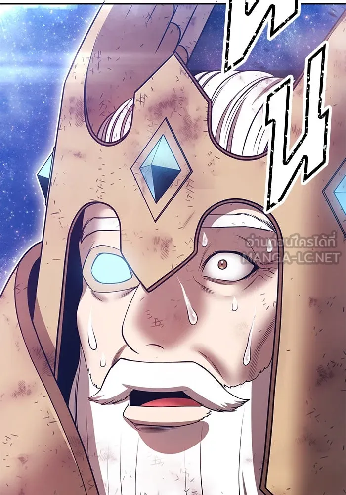 +99 ท่อนไม้พร้อมบวก ตอนที่ 60 ดิเมนชันอีตเตอร์ (8) รูปที่ 303