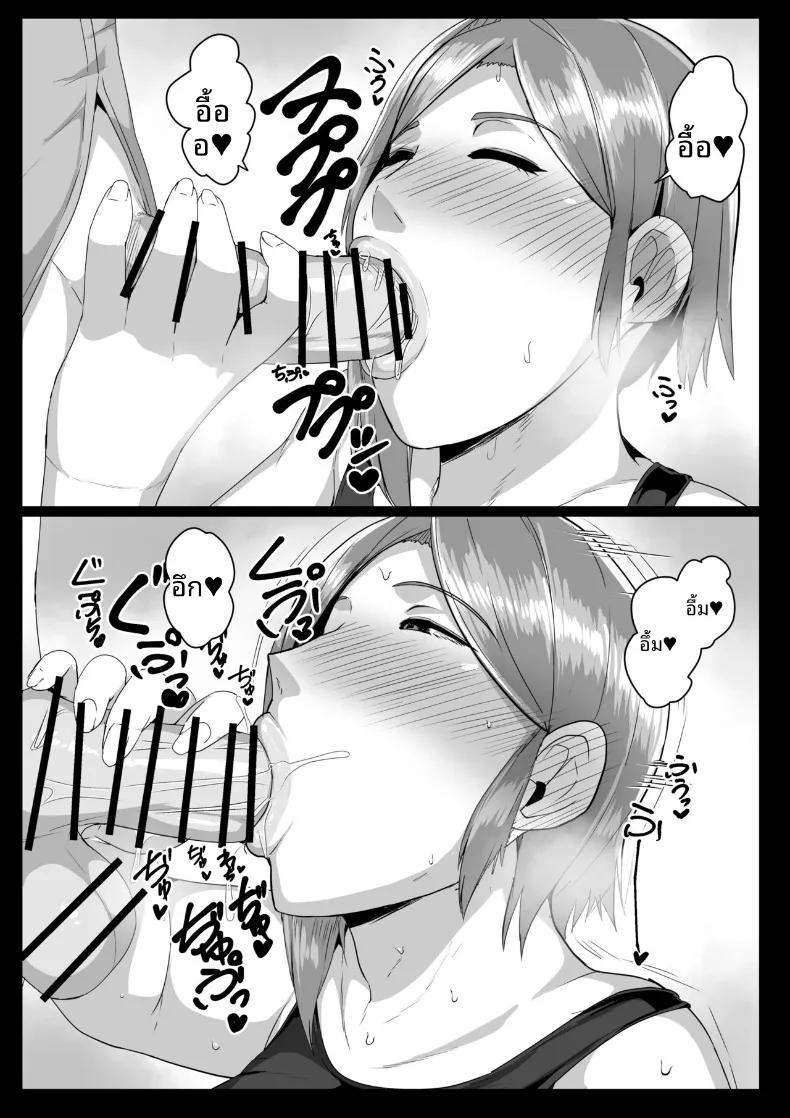 Doujin-Lc- อ่าน โดจิน มังฮวา เกาหลี ญี่ปุ่น จีน แปลไทย ขอเสียซิงกับคุณเเม่ (Akikan) ตอนที่ 1 2 3 4 5 6 7 8 9 10 11 12 13 14 ฟรี ไม่มีโฆษณา อ่าน โดจิน Manhwa เกาหลี ญี่ปุ่น จีน เรามีครบ คัดมาให้เน้นๆ โดจิน 18+ รับประกันความฟินโดย  Doujin Lc