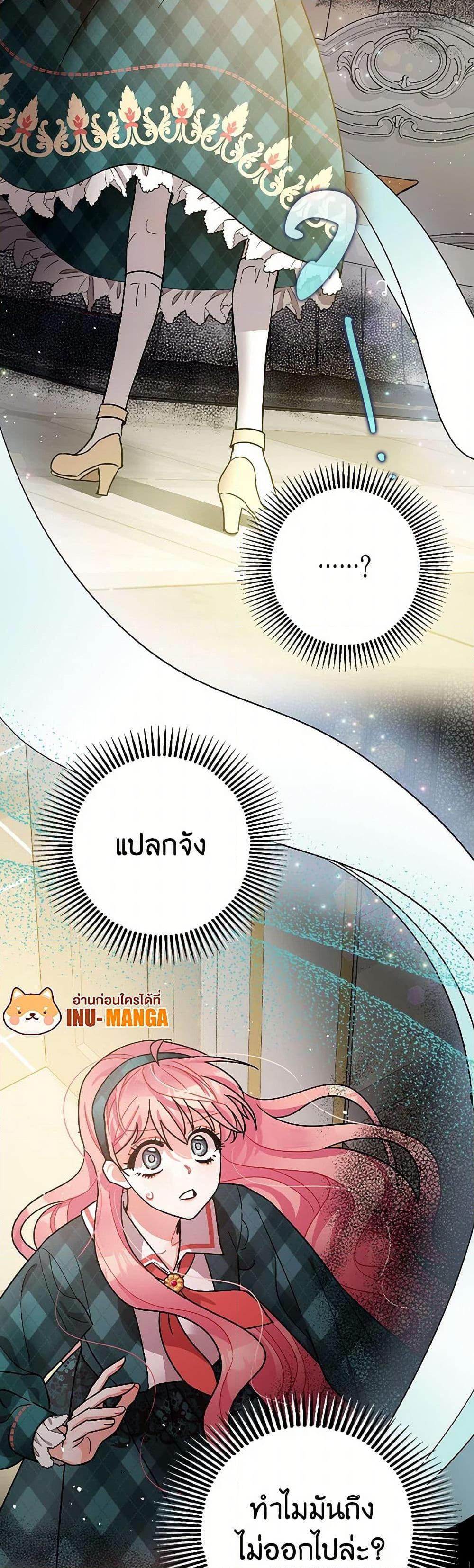 Manga-lc-com อ่านมังงะ อ่านการ์ตูน ออนไลน์ ฟรี The Tyrant’s Tranquilizer ตอนที่ 1 2 3 4 5 6 7 8 9 10 11 12 13 14 ฟรี ไม่มีโฆษณา Manga-lc - อ่าน มังงะ อ่าน การ์ตูน ออนไลน์ อ่านมังงะ ฟรี