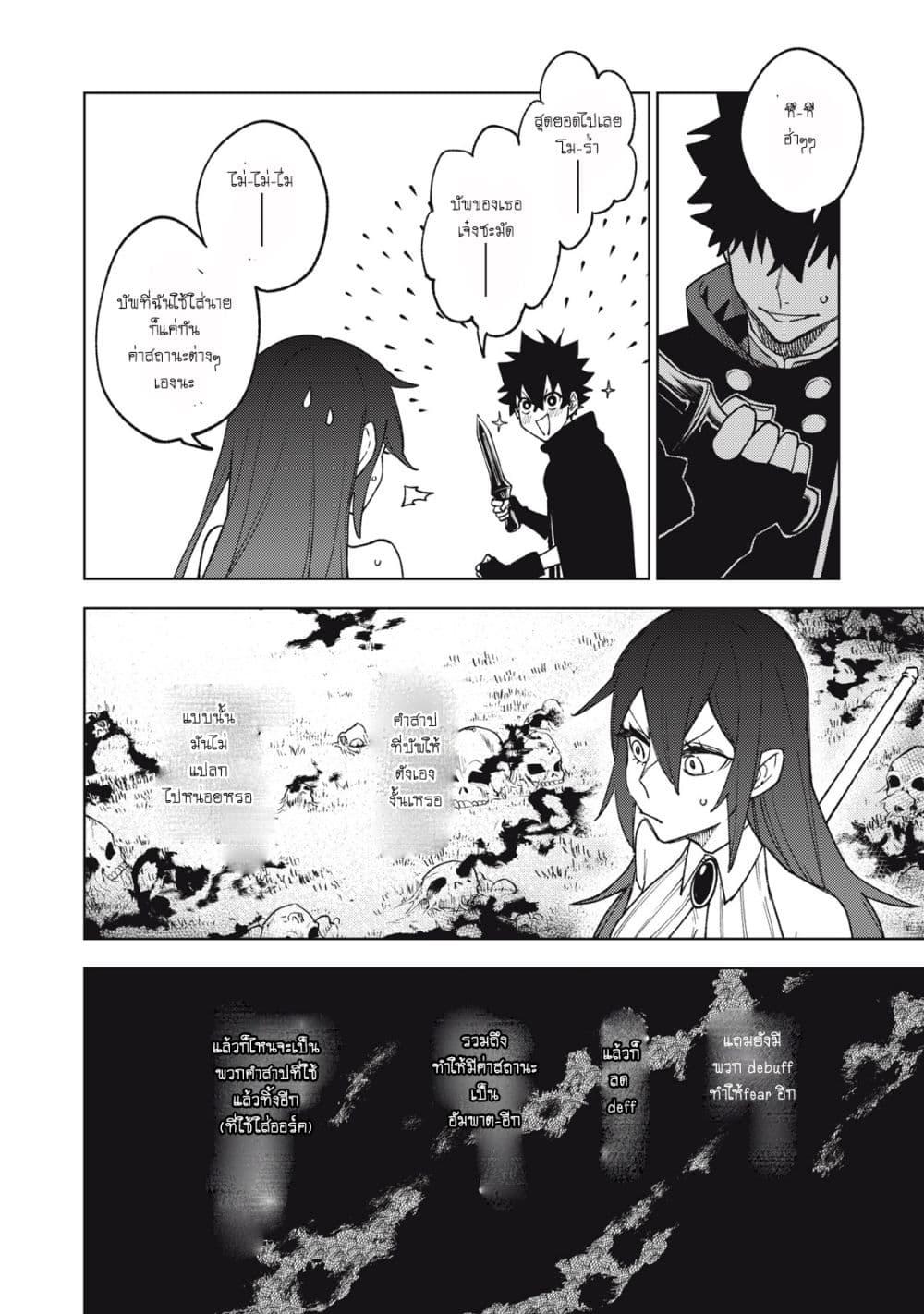 Manga-lc-com อ่านมังงะ อ่านการ์ตูน ออนไลน์ ฟรี S Rank Party Kara Kaiko Sareta ~ Noroi gurushi ตอนที่ 1 2 3 4 5 6 7 8 9 10 11 12 13 14 ฟรี ไม่มีโฆษณา Manga-lc - อ่าน มังงะ อ่าน การ์ตูน ออนไลน์ อ่านมังงะ ฟรี